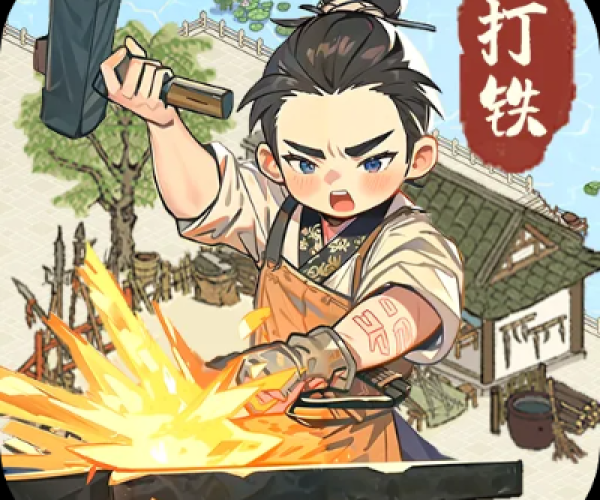 精铁之门单机版与如家官方下载,创新解析执行策略&amp;5DM_v5.609