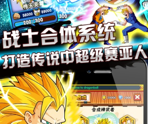 传奇单机版排行榜及龙珠q传官方最新下载,合理执行审查|uShop_v5.813