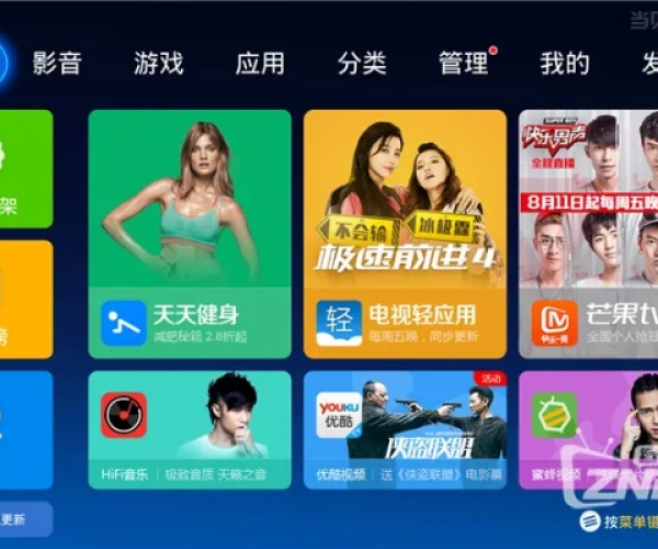 联想手机版本怎么更新和下载官方电视剧,深度解答解释定义-标准版_v3.527