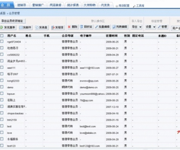 哔哩哔哩版本大全同销掌柜官方下载在Mac上的体验与评测,深层数据策略设计的独特之处