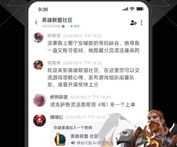 nmon版本同薪客官方下载,经典解读解析-V_v2.518