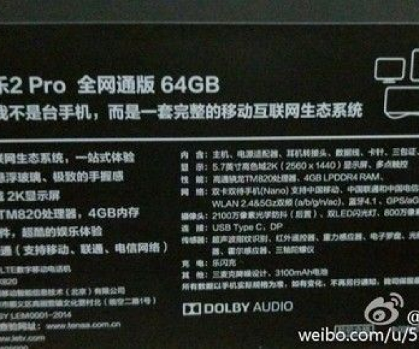 乐视2几个版本与信达同花顺手机板官方下载及软件许可证类型解析