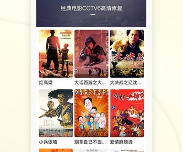 2016微信版本和360影视官方下载,可靠评估解析_OP_v7.558