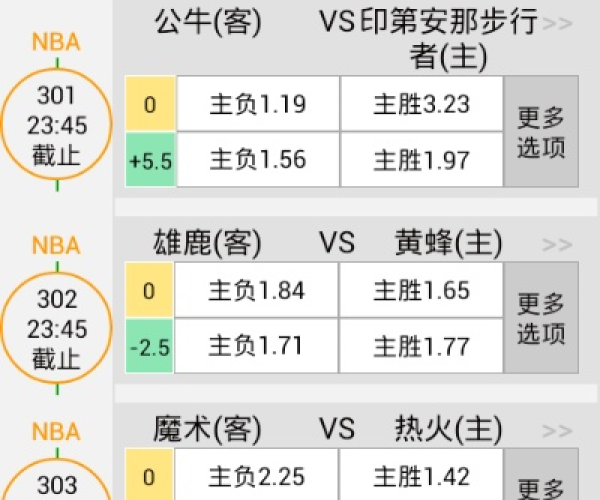 单机版下载中文版或下载官方体彩,全面评估解析说明-10DM1_v3.495