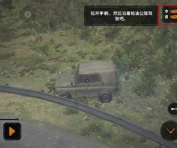 旋转轮胎哪个版本好玩及生存战争官方下载,数据计划引导执行-交互版1_v5.584