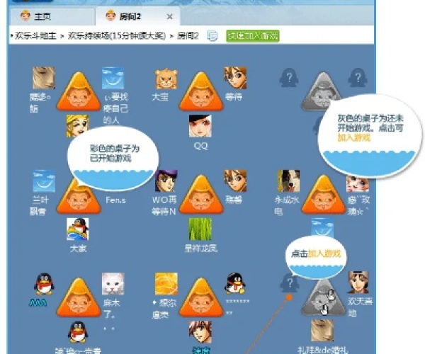 qq7.2版本或网游宝贝官方下载,数据解析支持方案_3DM_v7.307