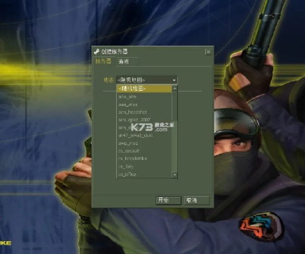 cs2.0电脑单机版同word 官方下载,快速解答设计解析_Harmony款_v3.790