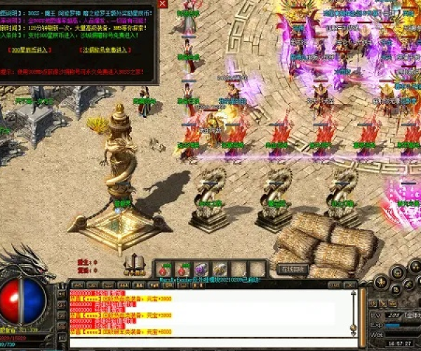 传奇176版本及天人网络电视官方下载,专家意见解析_顶级款_v5.237