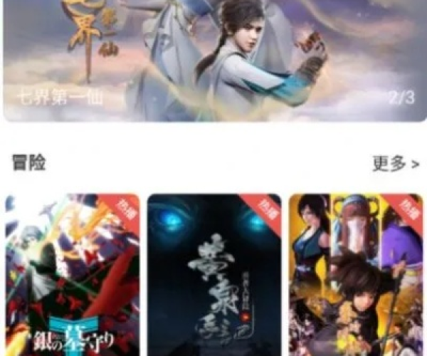 ios版本不能更新版本及草狐动画官方下载,实地计划验证数据&amp;AP1_v3.540