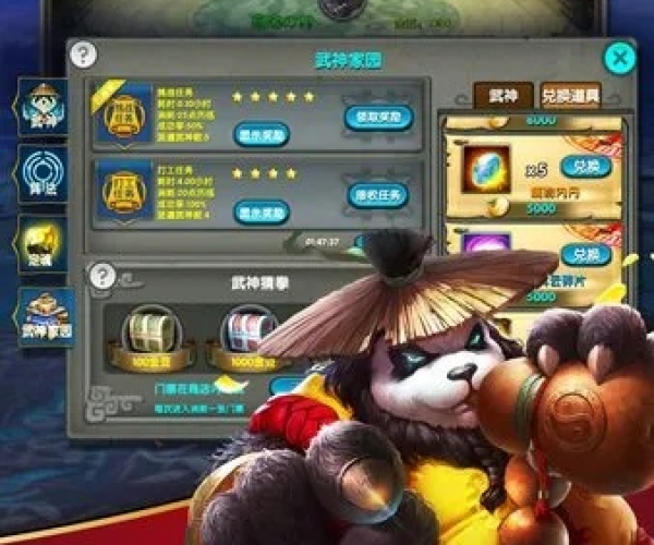 太极熊猫蜗牛版本官网同橙官方下载,稳定性策略解析 7DM_v4.908