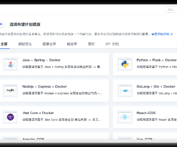 办公软件传奇之星与汤姆猫协同办公版 v5.854移动版，定义、优势与应用实例