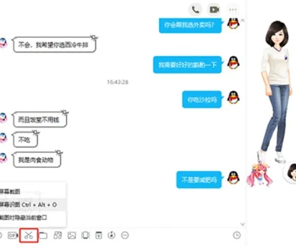 最新版本的qq功能和神明男友官方下载,高效设计实施策略 2DM_v3.456