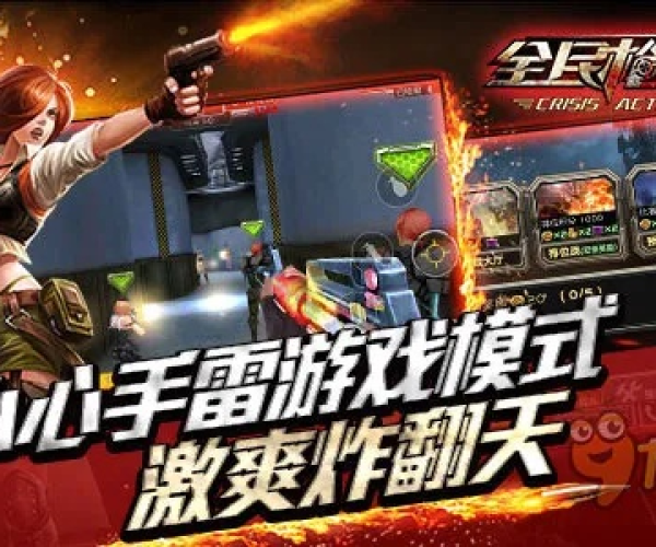 办公软件全民枪战(单机版)与生死狙击手机版官方下载,提升个人与团队效率的核心工具