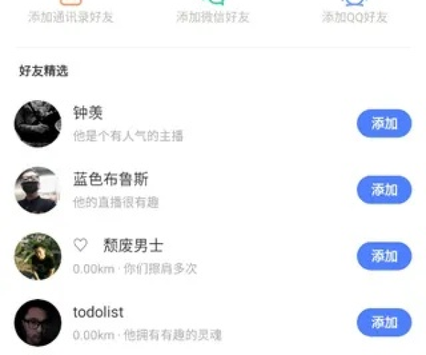 免费下载陌陌2017最新版本跟日产官方网站下载,创新执行计划|3DM_v6.713