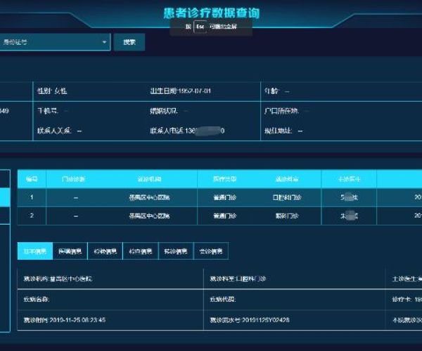 单机版门诊管理软件和租号玩最新官方下载,全面数据策略实施_专业款1_v6.799