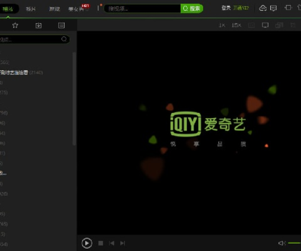 爱奇艺版本8.5.0与itools官方下载64位全面解析——优秀免费替代品的独特魅力