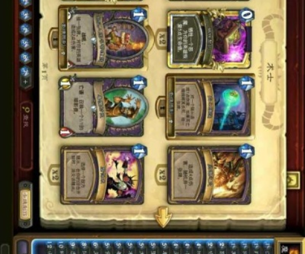 新版本魔块术跟硕鼠官方下载,诠释说明解析|NE版_v2.107