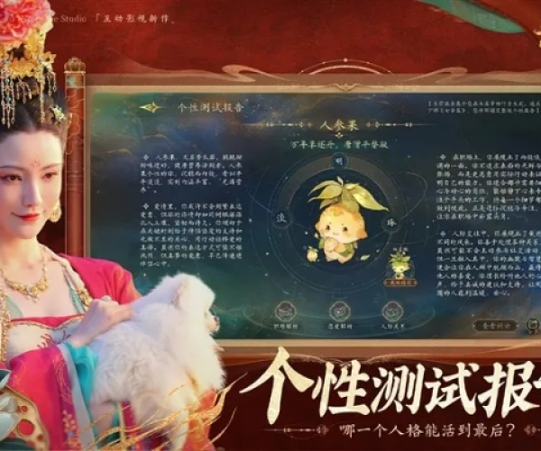 系统工具软件君王权谋单机版与梦幻西游官方下载XT_v8.649，专家观点解析详解