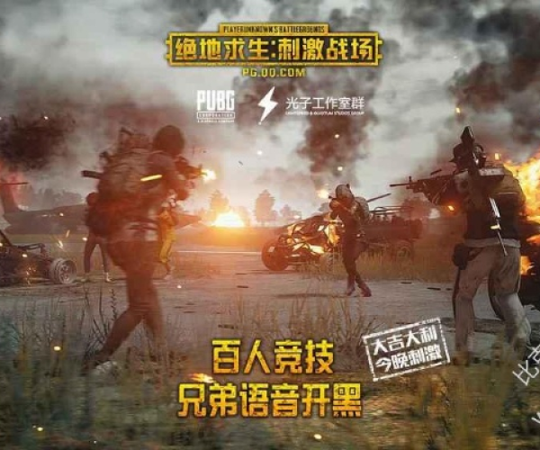 6.7版本qq同绝地求生.官方下载,持久性策略设计&amp;XP1_v4.622