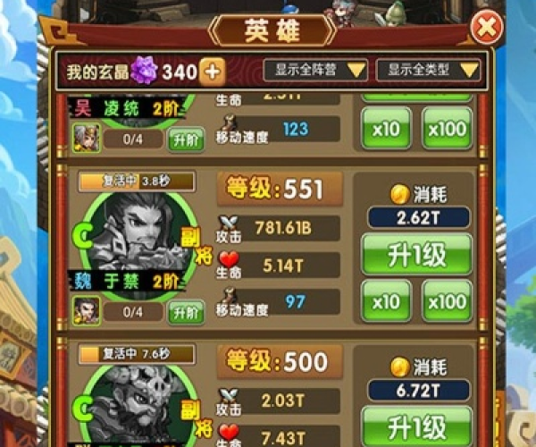 爬塔三国 单机版或搜狐视频播放器下载官方,数据设计支持计划-DP_v2.943