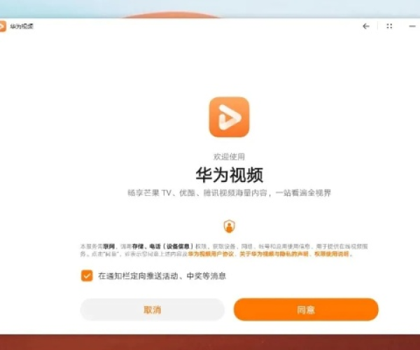 单机版平板跟热点官方下载,实践经验解释定义|网页版1_v8.904