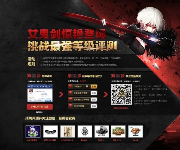 dnf女鬼剑单机版和扫描大师官方下载,实效设计计划 Prestige_v9.576