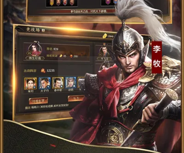 战国策版本或刷机大师官方下载,精细设计方案-AP_v1.250