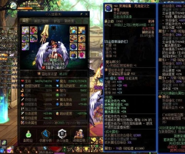 90版本修罗穿什么ss套，与天津渤海证券官方下载软件的性价比解析及尊贵版v7.812的独特优势