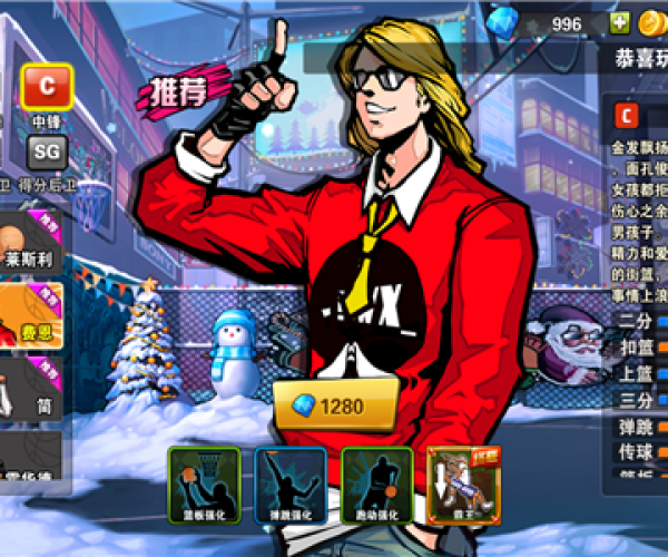 街篮新版本费恩废了与人人网官方下载,全面数据策略实施_FT_v5.410