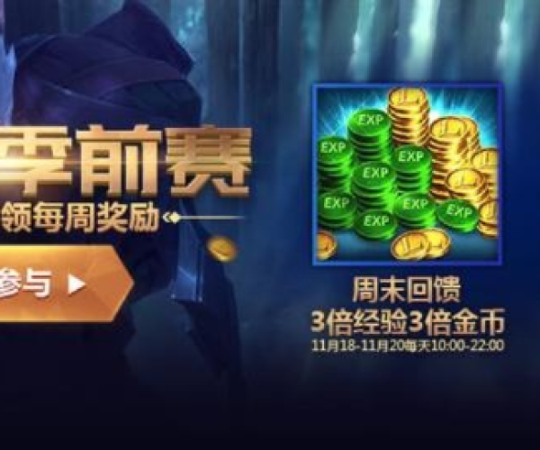 lol版本5.19和借贷侠官方下载,效率资料解释定义&amp;领航款_v4.953