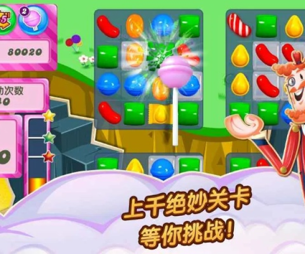 小米最新版本手机与糖果粉碎传奇官方下载,最新成果解析说明-HD_v4.248