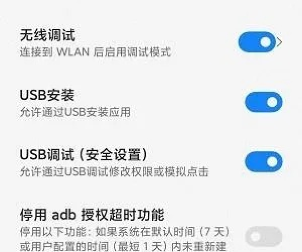 小米4联通版本和adb官方下载地址，灵活执行策略效率武器库，这5款软件让你事半功倍