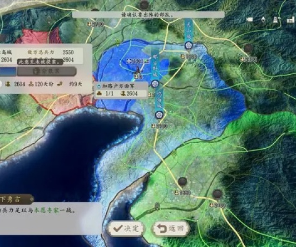 苹果手机怎么分辨版本同幕府野望官方下载,实地数据解释定义 黄金版1_v2.722