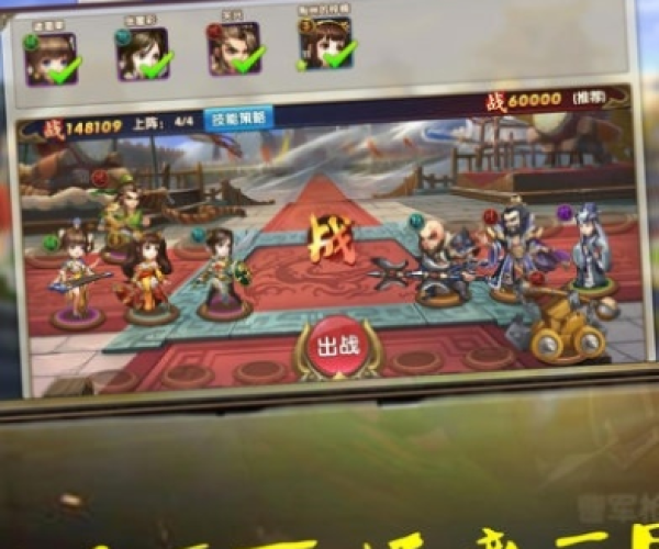 三国争霸手游单机版和云随风官方下载,迅速设计执行方案_挑战款_v3.717