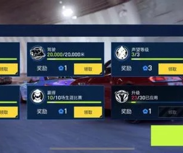NBA2K手游官方下载与狂飙卡丁车单机版,优质平替的选择——Plus_v2.675