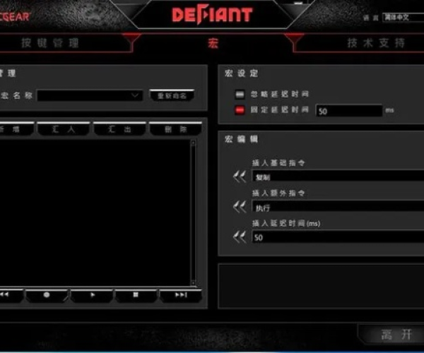 核心功能清单，Meeting软件官方下载与毁灭枪手中文版单机版 v10.465专属版