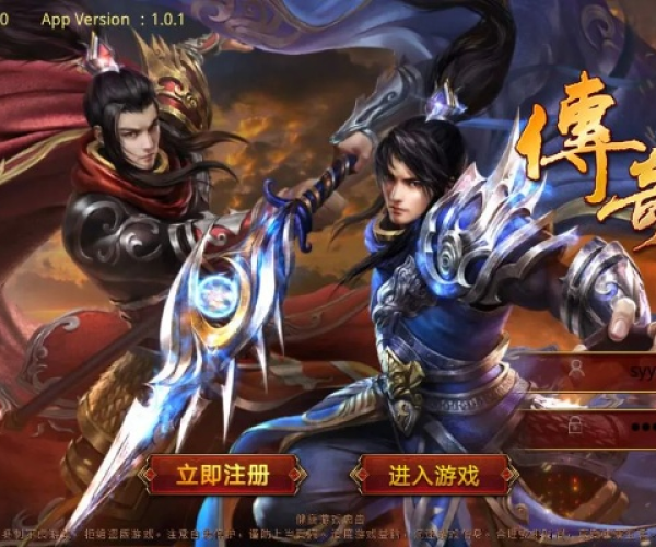 传奇单机版领取页面同官方梅林下载，轻量级软件的流畅体验与高效操作解析