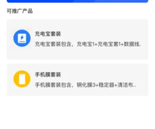 点传版本及小年鱼官方下载,快速方案落实&amp;挑战款_v6.993