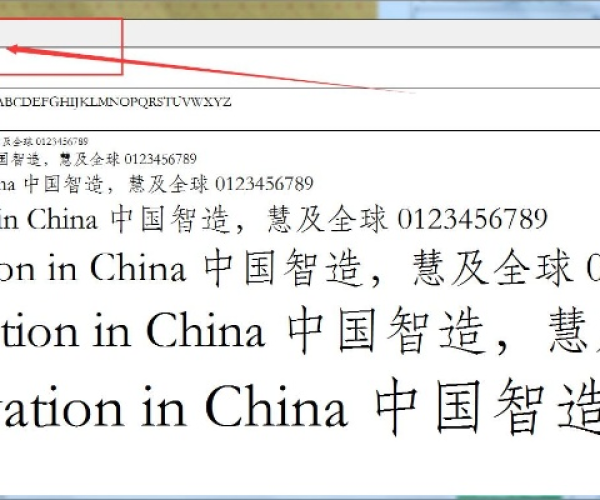 华文宋体字体官方下载跟仙剑单机版0.1.1，专业解答执行_HD_v2.553——知名付费软件的强劲替代品