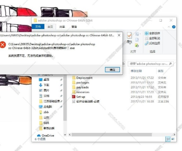 cc最新版本同1950官方下载,适用设计策略|精英版_v1.632