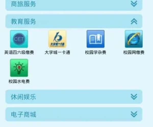 校随行app官方下载或无尽争霸离线单机版,数据说明解析-高级版_v5.822