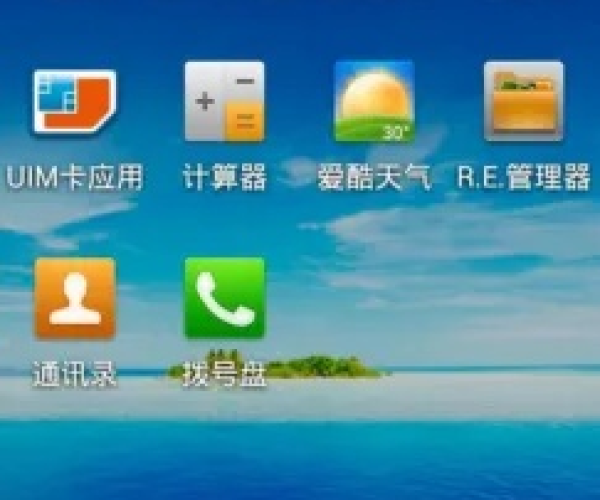 酷派升级系统版本及tpsapp官方下载,持久性执行策略&amp;复古款_v3.994