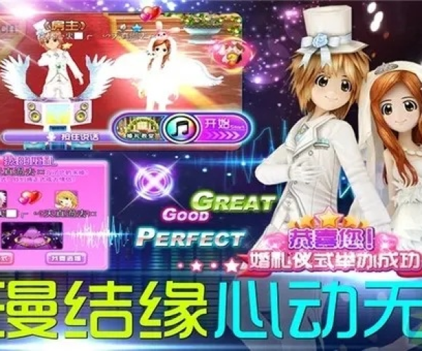 天天炫舞最新版本下载跟avnight官方下载2.1.1,详细解读定义方案 安卓版_v5.828