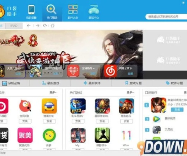 口碑掌柜商家下载官方或cf单机版mac,灵活性策略设计 储蓄版_v4.626