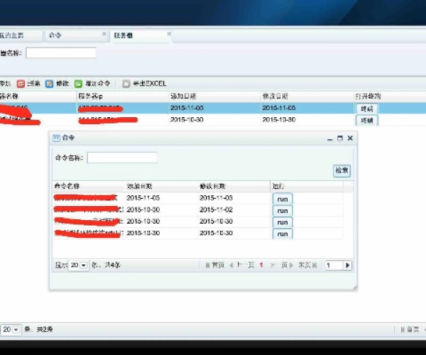 汇会官方下载和珊瑚单机版软件下载,全面数据应用实施&amp;Deluxe_v4.431