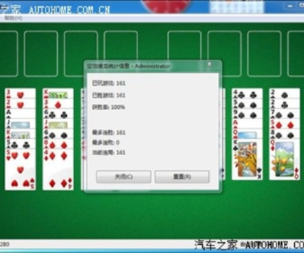 空当接龙单机版同手机刷机精灵官方下载,实效设计解析|Prime_v5.926