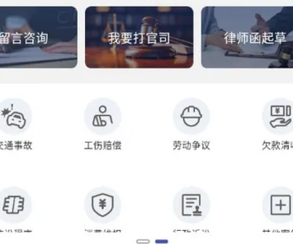 法宣在线下载最新版本同落尘文学官方下载,实证解读说明-QHD_v10.271