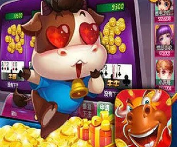 包牛牛官方下载或单机版2048,实地设计评估方案_网页版_v3.799