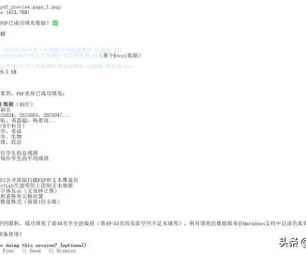 电脑挖坑单机版与Ted官方下载，多元方案执行策略Phablet1_v4.934——文档处理、协作及时间管理的效率利器