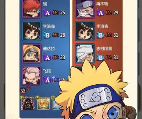 梦幻火影无限钻石版本同fitcloud官方下载1.64,资源整合策略实施 终极版_v7.564